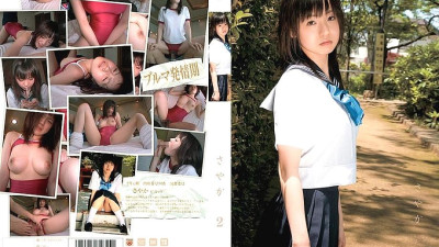 MUKD-008 Sayaka 2