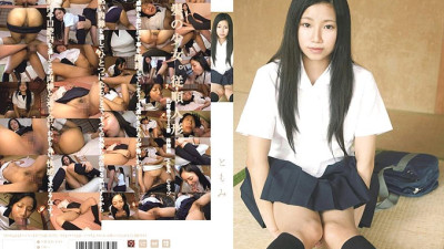 MUKD-109 Tomomi