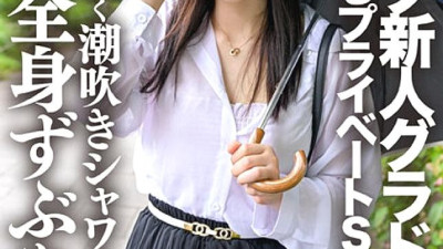 ERHV-033 G-cup rookie gravure idol, private sex drowning in greed. Get soaked all over with a squirting shower that reaches up to the sky! Continuous orgasms and continuous squirting make her violently turbulent on the bed of puddles