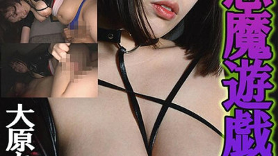 SSND-602 Little Devil Play Ohara Amu