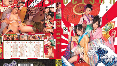 RKI-029 THE GEISHA