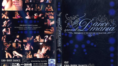 TOSD-01 SPECIAL DANCE MANIA ～ERO-BODY DANCE～