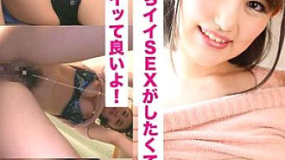 IDJS-043 Maho