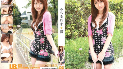 IBW-078 Michiru 19 Years Old First Time