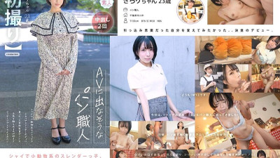 MOGI-124  A baker who doesn