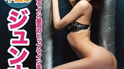 HMHI-563 Junna 2