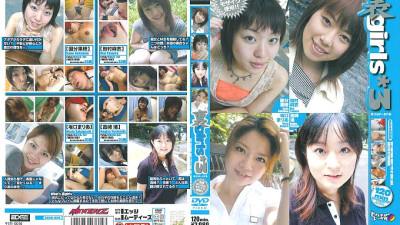 EDGD-004 Ura girls*3