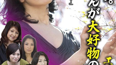 HUSR-274 30 Erotic Women - Mature women in their 50s whose sexual desires keep exploding