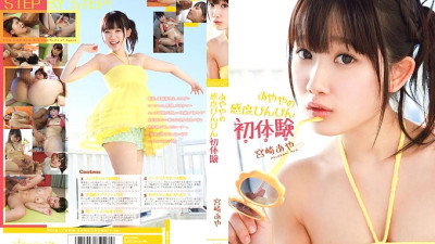 KAWD-528 Aya