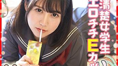 play-028 Blue