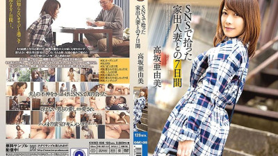 KNMD-086 7 days with a runaway married woman picked up on SNS Ayumi Kosaka