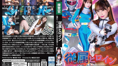 GHNU-098 Female Space Special Investigator Amy Tsumugi Narita Who Can