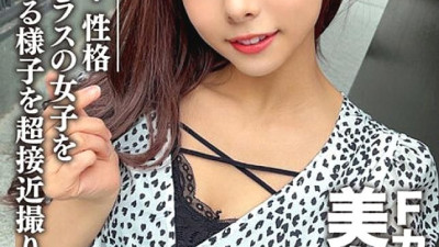 EROFV-100 Amateur Female College Student  Azusa-chan 21 Years Old Beautiful JD With F-Cup Breasts! A super close-up shot of a girl with the best face, style, and personality at a hotel! !