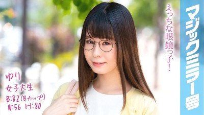 MMGH-097 Yuri B82 (B cup) / W56 / H80 Naughty spectacles play Nakaiki Inexperienced highly educated JD hits Portio directly for the first time with upper body warping sleeping back blushing cum orgasm! I see, sudden change!