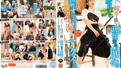 PIYO-188 I didn