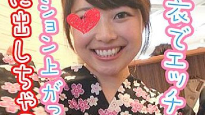 SNIP-012 Chii 2