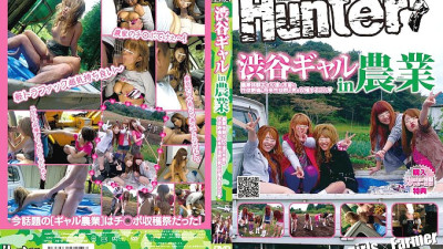HUNT-251 Shibuya Gyaru in Agriculture Agricultural Experience Gals