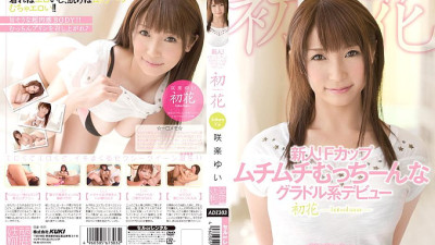 ADZ-303 Rookie! F Cup Voluptuous Idol System Debut Hatsuka -hatsuhana- Yui Sakura