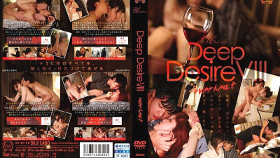 SILK-152 Deep Desire VIII overheat 300 1