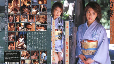 KSID-005 M Wife Kayoko Uesugi