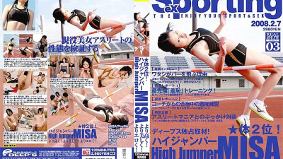 DVDES-020 Sexporting 03 ★ 2nd body! Higher than High Jumper MISA! More beautiful! More erotic!