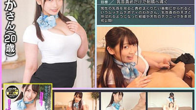 GEKI-054 Nipple play genius to ejaculate at a second speed 2 I