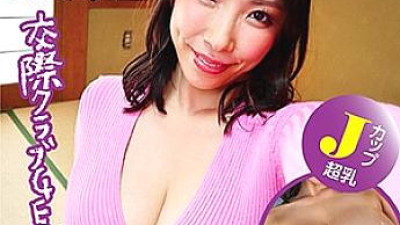 OREX-244 Miki