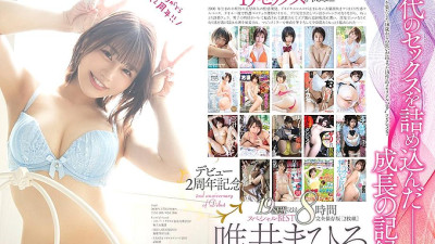 STARS-271 2nd Anniversary of Debut 19SEX Recording 8 Hours Special BEST Complete Preservation Version  Mahiro Tadai