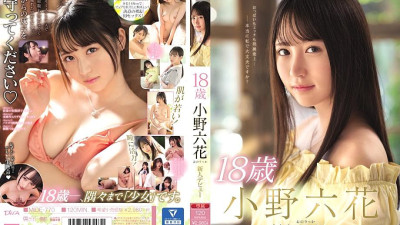 MIDE-770 18 Year Old Rikka Ono New Face Debut