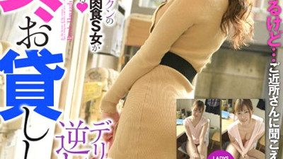 BTH-194 Slut for hire - Akari Mitani