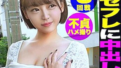SIMM-570 Miki