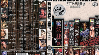 ATAD-033 ATTACKERS ANTHOLOGY 2006 Highlights