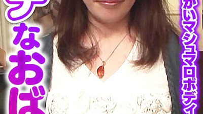 BRV-024 Naughty Aunt -Hitomi(40)-