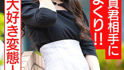 HMDNV-676  Pervert married woman who loves virginity (28) Do whatever you want to a 30-year-old virgin! ! My balls were on the verge of bursting due to continuous stopping, and I ended up ejaculating a lot ♪  1