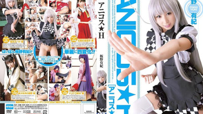EKDV-332 Anikosu H Yuki Itano