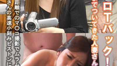 SMDY-048 Super erotic T-back! Married Woman Who Followed Hoi Hoi And Home