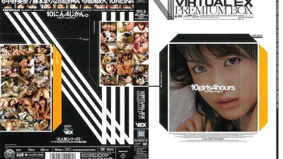 IDBD-110 VIRTUAL EX PREMIUM BOX - Riko Tachibana