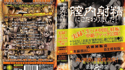 BZOX-002 I was particular about vaginal ejaculation!