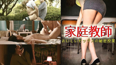 KPING-029 Private Tutor-Secret Class of Delicious Sex- - Risa