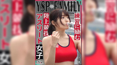 STCV-523 《YSPed girl 》 Homeless men kindly invited a girl with a sexy body to my house♪ As a thank you for your daily support, I thrust my raw cock into her and ejaculated into her 4 times!! [YSP×FAMILY♯TARGET-024