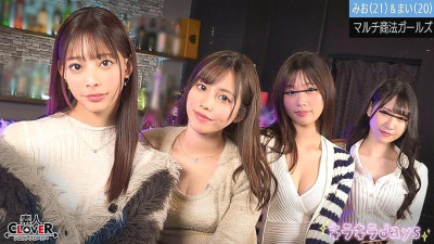 STCV-515 Multi-level marketing female college students  ~Mio & Mai edition~ 1,380 7