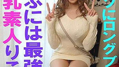 FFNN-054 Riko