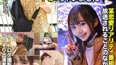 EROV-009 I got hooked today. 09-Love Reality AV-
