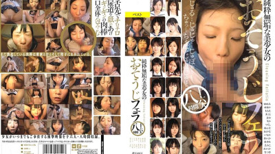 MUCD-126 Pure Innocent Beautiful Girl Cleaning Blow 16 People 8 Hours