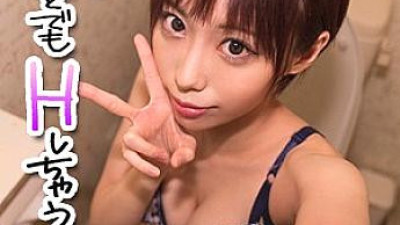 ION-041 Tomoka