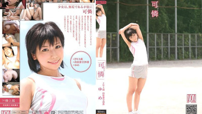 YSN-113 Kareen 2nd grade Class A Attendance number 29 Yume