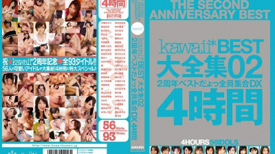 KWBD-023 Kawaii* BEST Complete Works 02 2nd Anniversary Best Collection DX 4 Hours