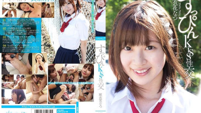 KAWD-495 No Makeup Kiss Sex Natsu Maihana