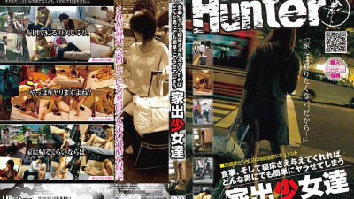 HUNT-255 Closely Runaway Girl 24 Hour Tracking Document Runaway Girls Who Can Easily Make Any Man Give Me Food And Bed