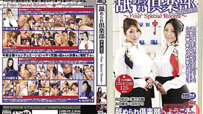 ARMD-978 Licked Club Omnibus ~ Four Special Rooms ~